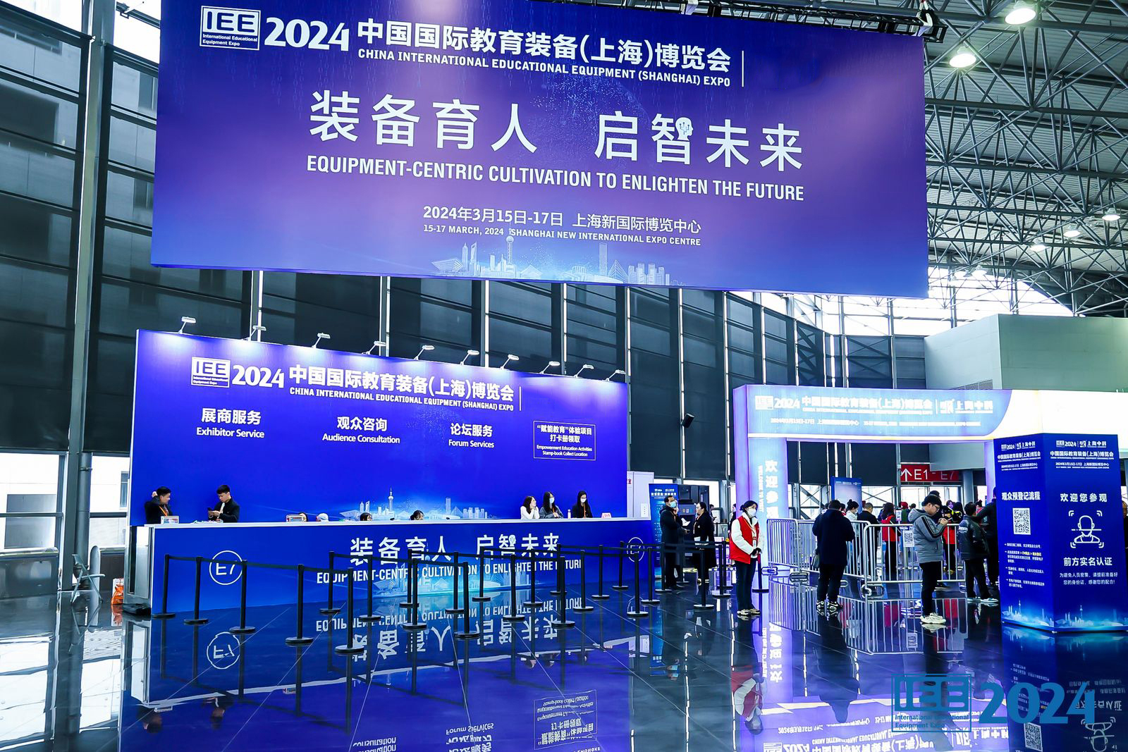 2024年中國國際教育博覽會(huì )（上海）博覽會(huì ) | 比薩教裝精彩紛呈